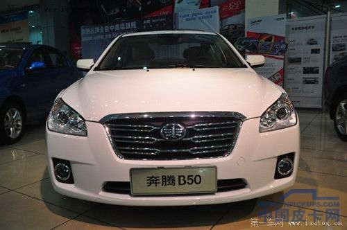 奔腾B50 专治不服症