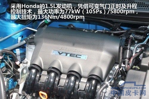全新理念S1来袭 带来清凉一夏