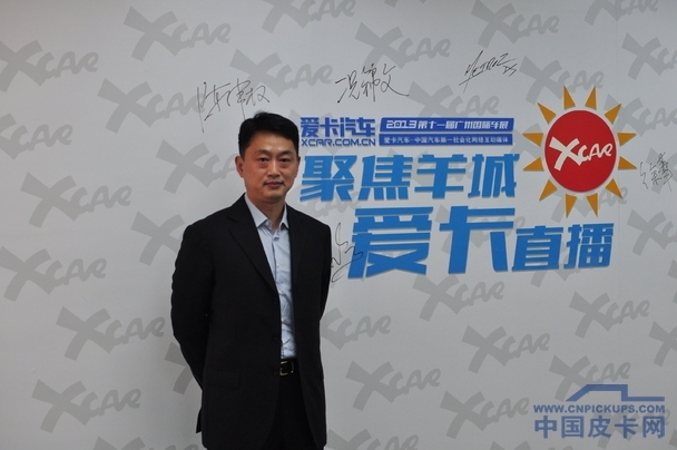 2013广州车展专访江铃汽车副总经理毛春鸣