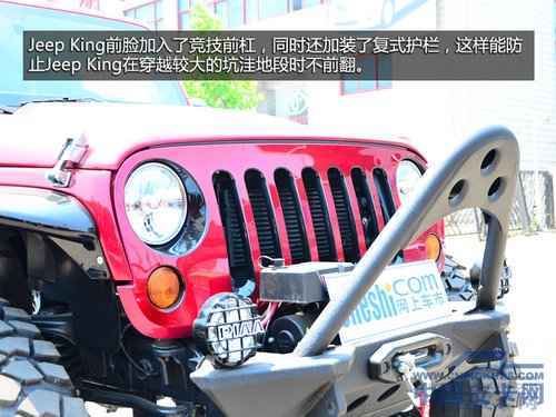 Jeep King超级越野皮卡实拍 搭V8发动机