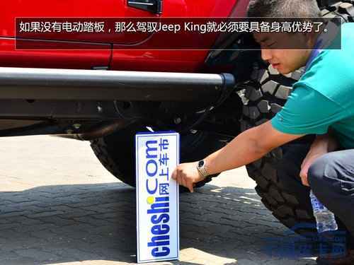 Jeep King超级越野皮卡实拍 搭V8发动机