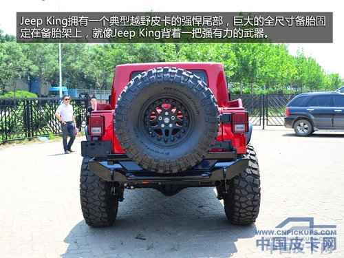 Jeep King超级越野皮卡实拍 搭V8发动机