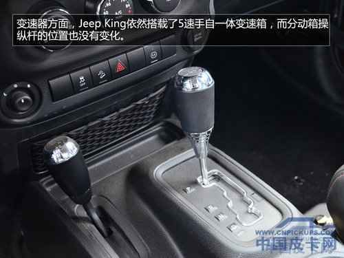 Jeep King超级越野皮卡实拍 搭V8发动机