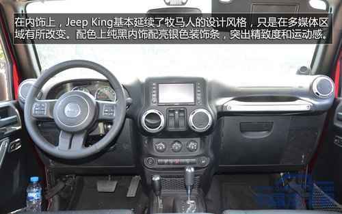 Jeep King超级越野皮卡实拍 搭V8发动机