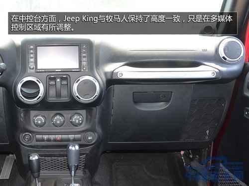 Jeep King超级越野皮卡实拍 搭V8发动机