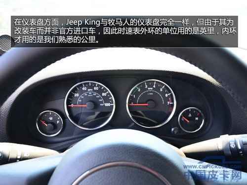 Jeep King超级越野皮卡实拍 搭V8发动机