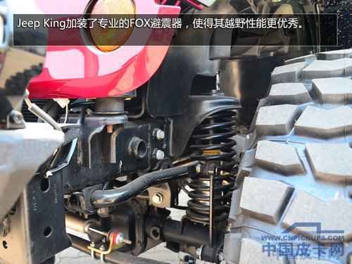 Jeep King超级越野皮卡实拍 搭V8发动机