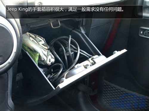 Jeep King超级越野皮卡实拍 搭V8发动机