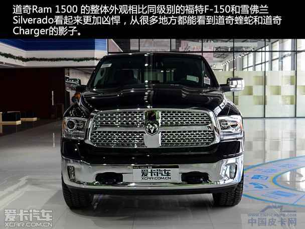 奢华霸气大皮卡  实拍道奇Ram1500