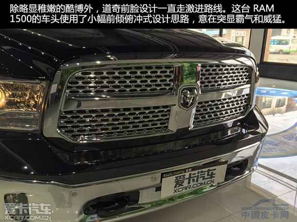 奢华霸气大皮卡  实拍道奇Ram1500