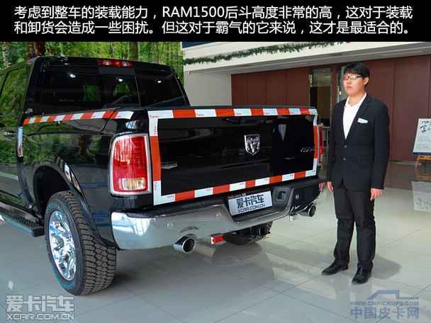 奢华霸气大皮卡  实拍道奇Ram1500