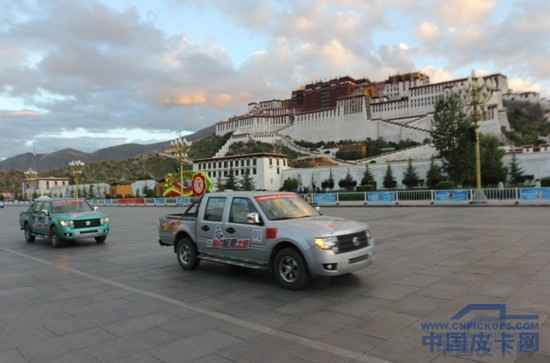 挑战极限之旅--陕汽龙锐皮卡启程