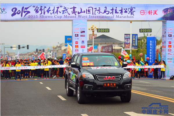 江淮帅铃T6助威2015武夷山国际马拉松赛