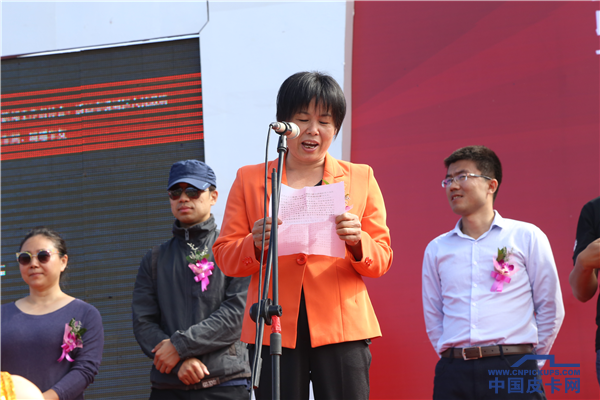 2015（第二届）中国皮卡大会暨（首届）自驾与露营大会盛大开幕