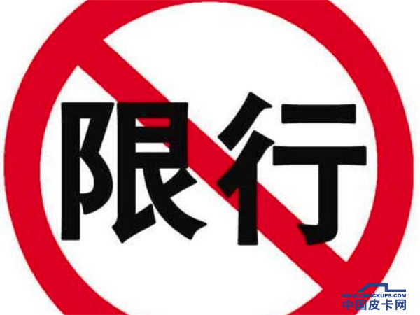 皮卡在中国难道要“咸鱼翻身”了？