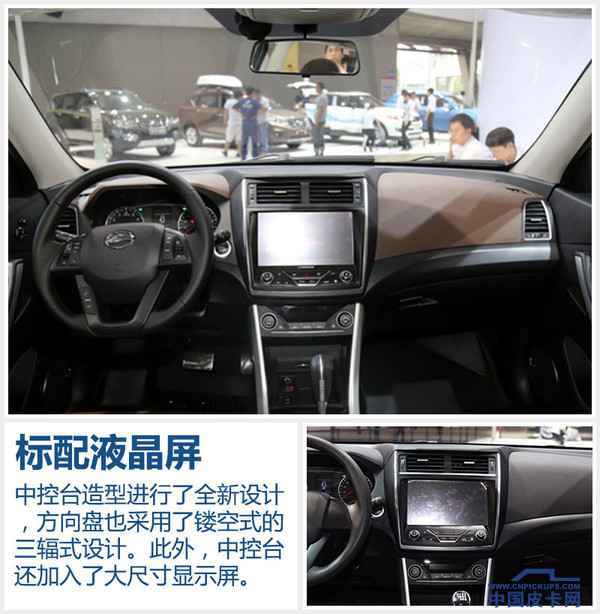 陆风新SUV今日上市 9款车型/预售10-14万