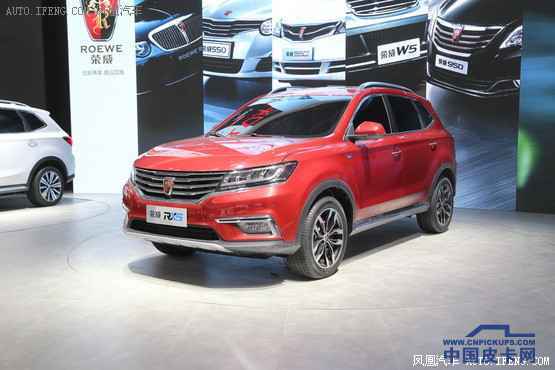 北京车展 荣威全新SUV RX5亮相