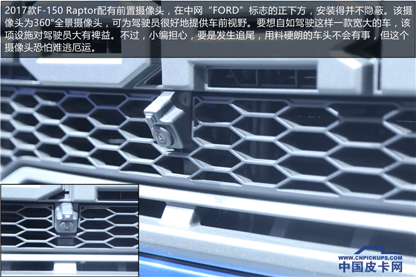 【北京车展实拍】邂逅福特新款F-150 Raptor