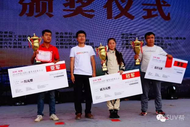 江铃驭胜2016中国（国际）自驾与露营大会石嘴山站完美落幕