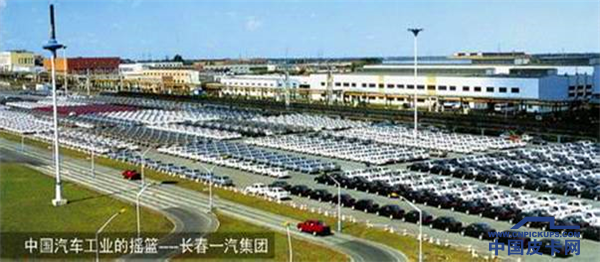 汽车是中国最大实体经济和重要支柱产业