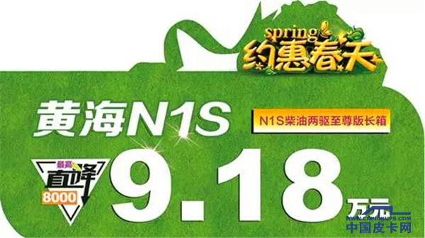 【周回顾】3月底、4月初皮卡要闻回顾