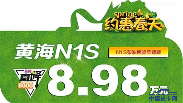 【周回顾】3月底、4月初皮卡要闻回顾