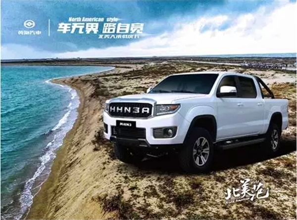 重磅消息：中国式猛禽黄海N3将在上海车展首发