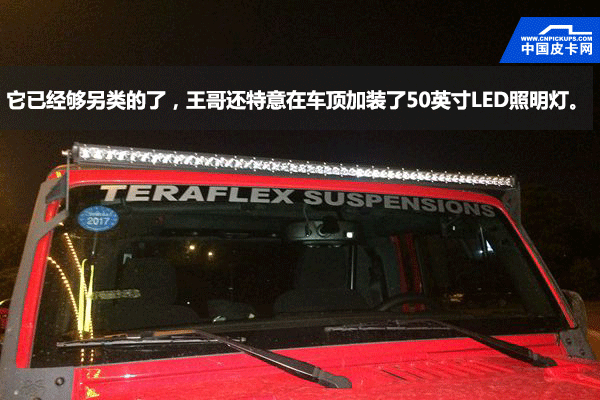 ”怂货”Or”狠货” 全国第一辆Jeep Truck实拍