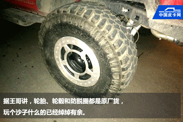 ”怂货”Or”狠货” 全国第一辆Jeep Truck实拍