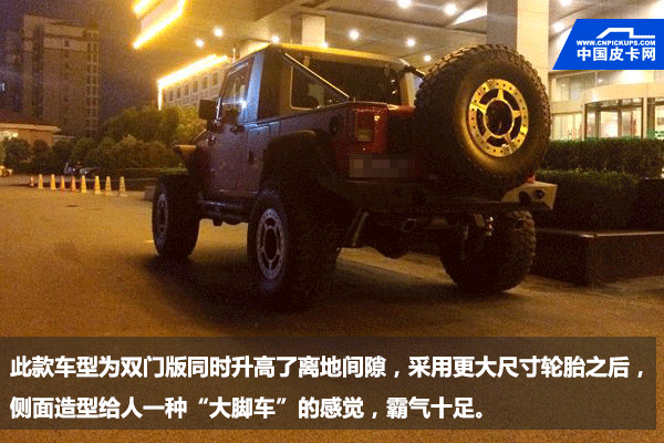 ”怂货”Or”狠货” 全国第一辆Jeep Truck实拍