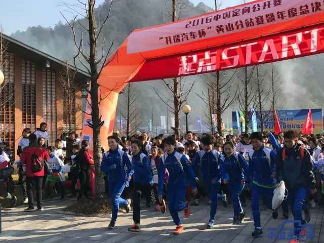 途居黄山露营地获评国家体育总局五星级营地称号