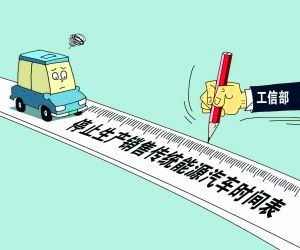 电动卡车向左  燃气卡车向右