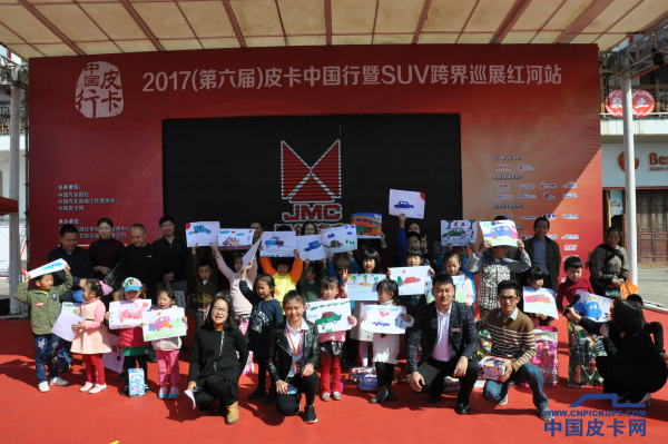 红河、百色同时启动皮卡和SUV巡展 两地居民嗨翻天