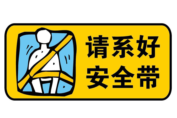 别看别人了 说的就是你 开车陋习你占了几项？