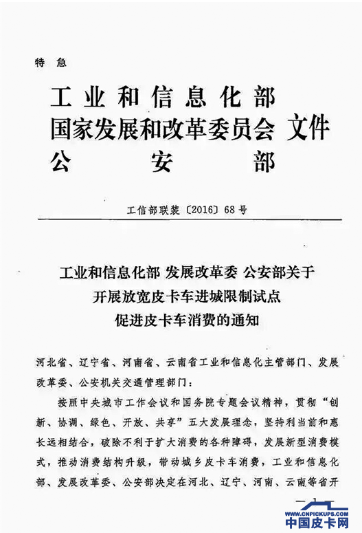 喷字与反光条被聊没了 今天再整点别的