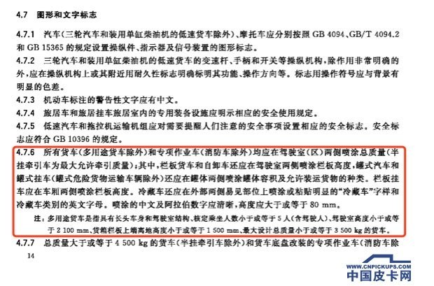 喷字与反光条被聊没了 今天再整点别的