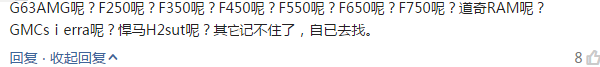 中美皮卡划分大不同 奔驰G63 6x6只能上黄牌