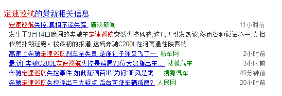 高速居然失控？ 皮卡要不要装定速巡航