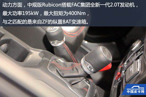 北京车展：新牧马人Rubicon 拆了棚就是皮卡