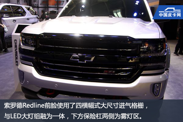 新车、改装齐上阵 盘点北京车展皮卡车型