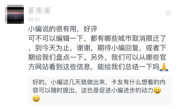 现有14省市完全放开二手车限迁，有你的家乡吗？