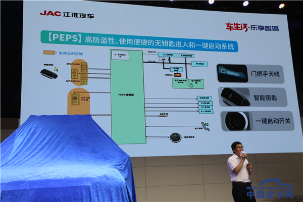 9.98-12.88万 高端智能皮卡江淮帅铃T8强势上市