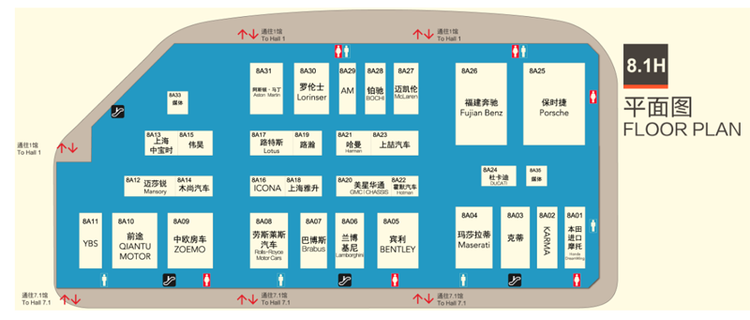 2019上海车展观展指南 吃喝玩乐这里应有尽有