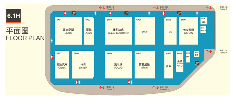 2019上海车展观展指南 吃喝玩乐这里应有尽有