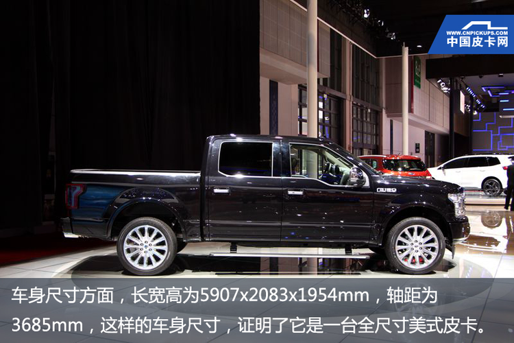 豪华头等舱 实拍全新美式皮卡福特F-150 LTD