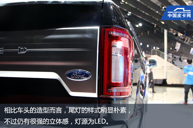 豪华头等舱 实拍全新美式皮卡福特F-150 LTD