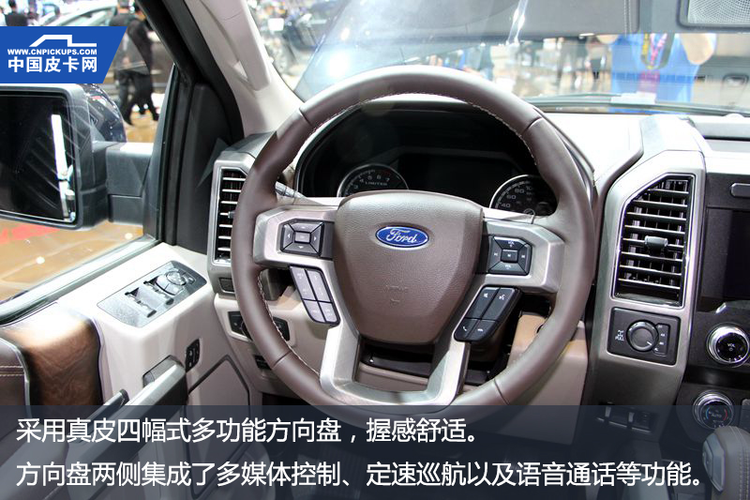 豪华头等舱 实拍全新美式皮卡福特F-150 LTD