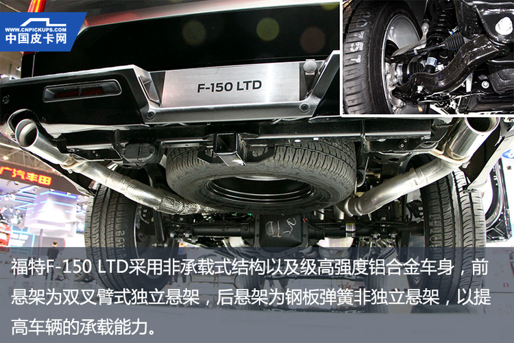 豪华头等舱 实拍全新美式皮卡福特F-150 LTD