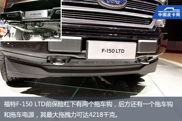 豪华头等舱 实拍全新美式皮卡福特F-150 LTD