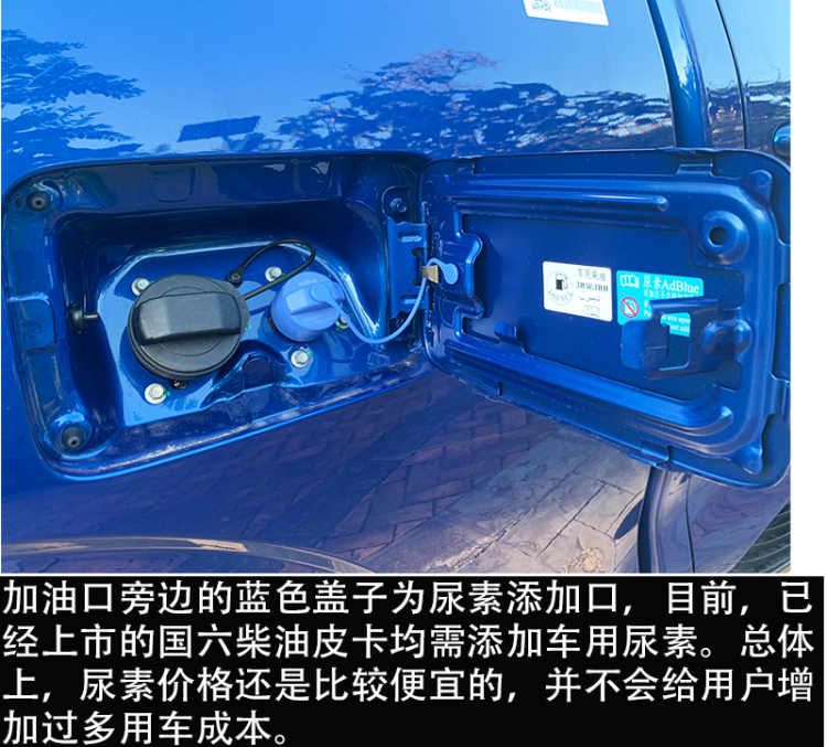 皮卡中国行的“蓝颜” 实拍长城炮商用皮卡柴油版
